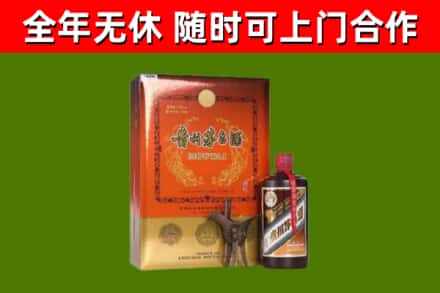 未央烟酒回收汉帝茅台.jpg