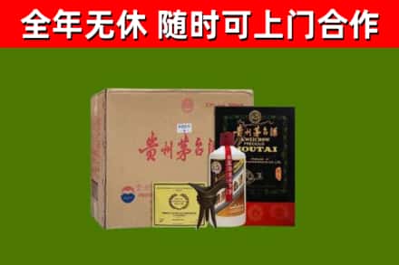 未央烟酒回收汉帝茅台酒.jpg
