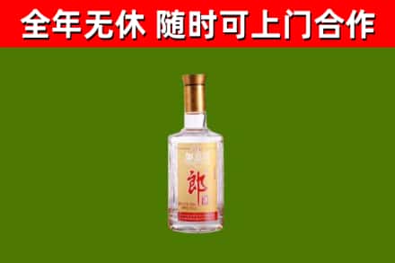 未央烟酒回收光郎酒.jpg