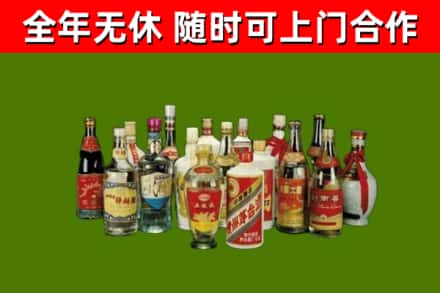 未央烟酒回收老白酒.jpg